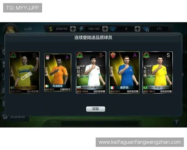 如何在K8凯发官网真人游戏中实现稳定盈利的实用技巧指南